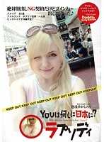 日本！我来了 爱蜜莉亚·艾尔哈特