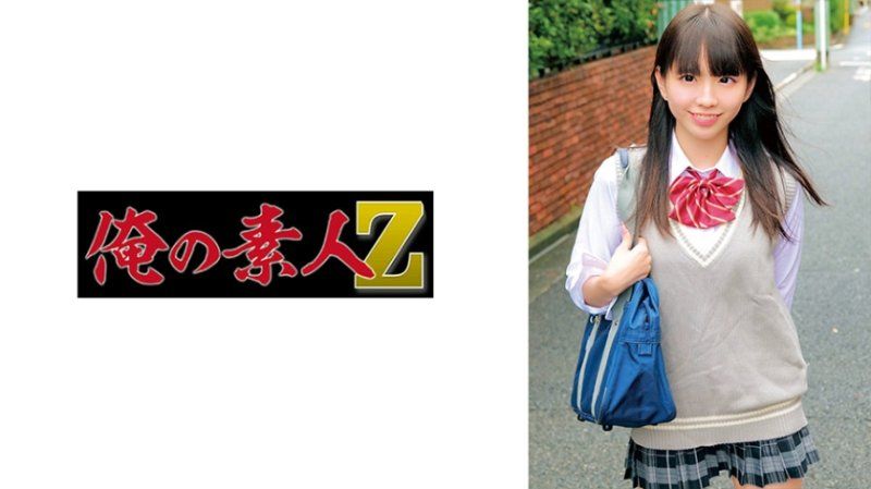 こはる