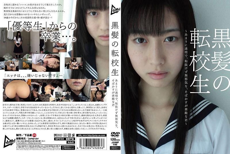 You ... that the freckles which transfer student - of the Black Hair is too transparent, and are innocent without being sophisticated are wonderful