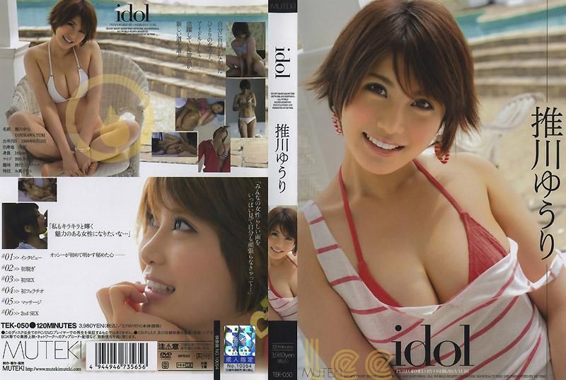idol *kawa Yuuri